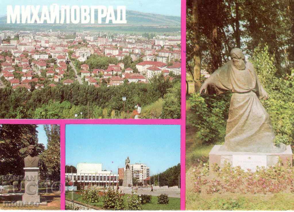 Old card - Mihaylovgrad, Mix