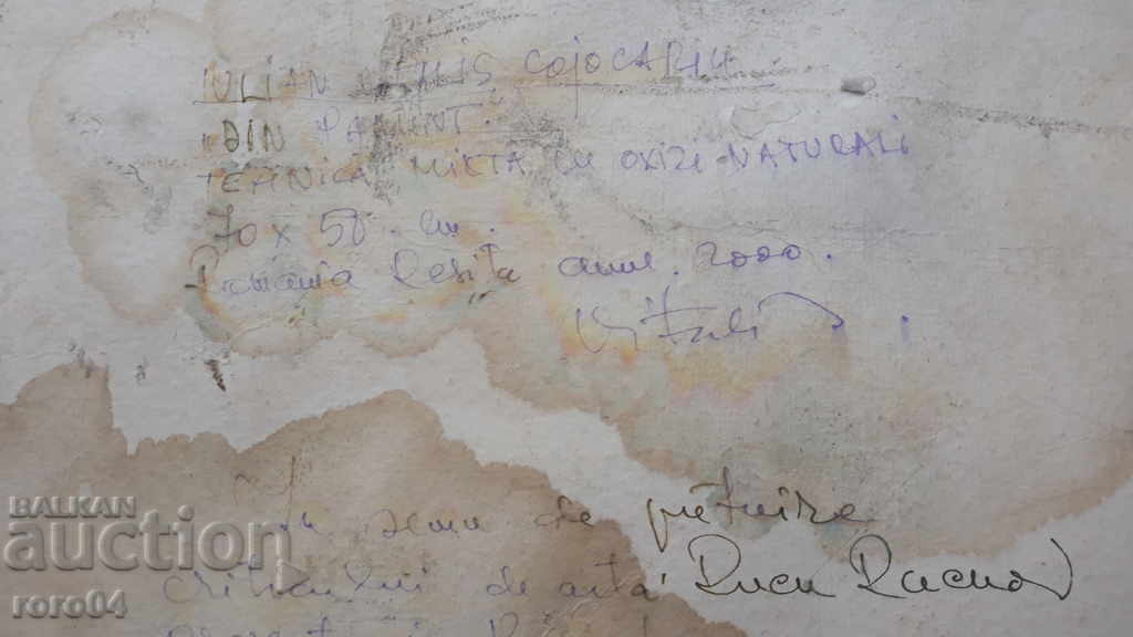 IULIAN VITALIS COJOCARIU (1939 - 2013) - 7 IULIAN VITALIS COJOCARIU (1939 - 2013) - 7