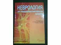 Neurology for general practitioners