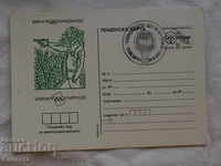 Καρτ ποστάλ καθαρή 1990 K 237