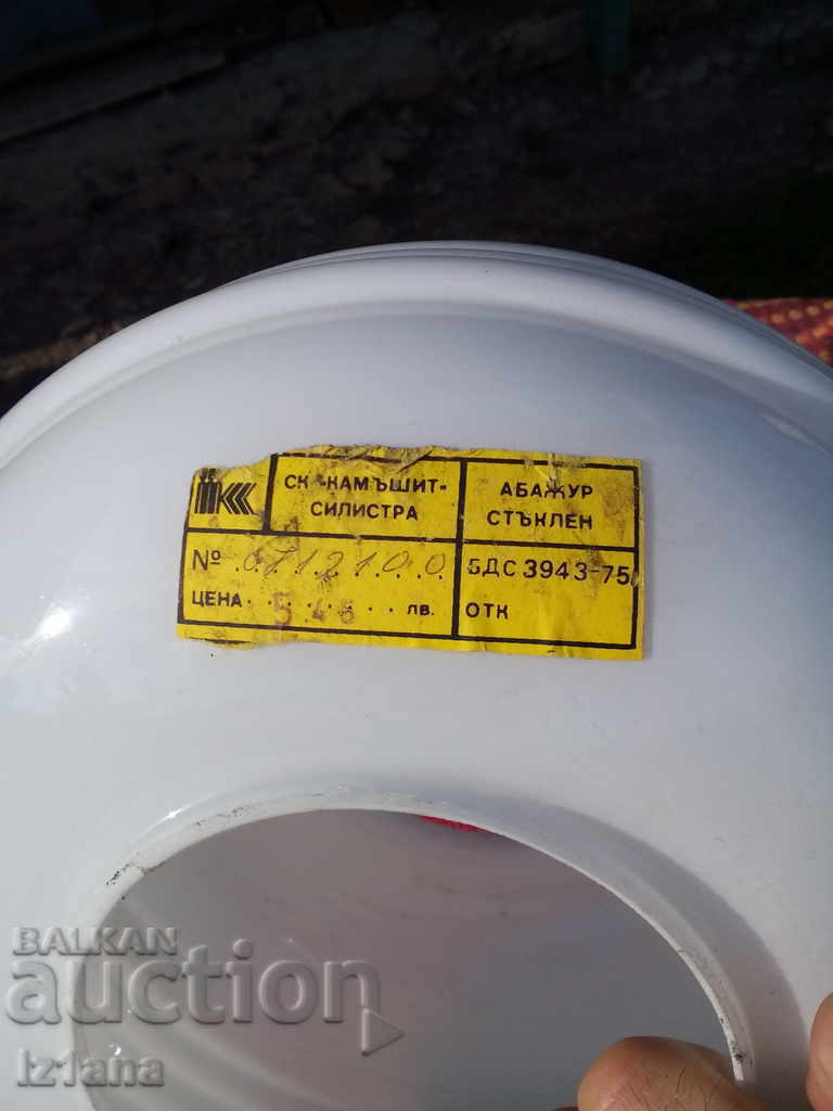 Delivery of Ceiling lamp, lampshade Delivery of Ceiling lamp, lampshade