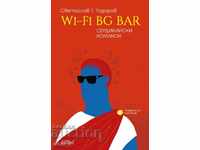 Wi-Fi BG BAR. Serdian comics