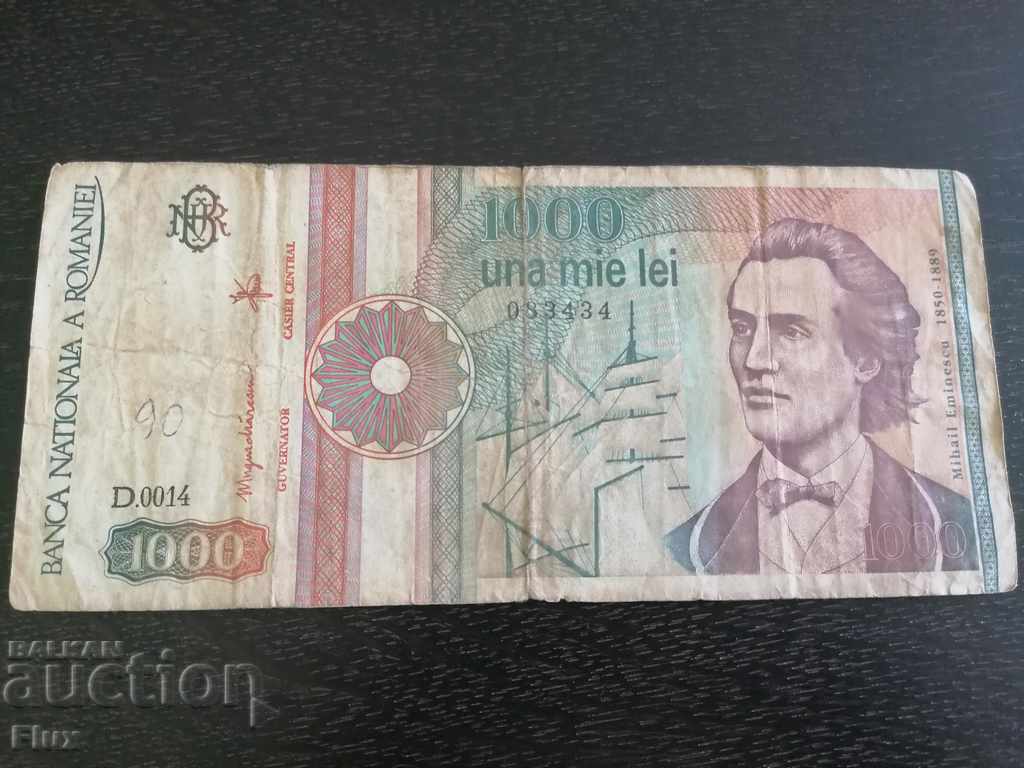 Banknote - Romania - 1000 lei 1991 with price 2.25 BGN | € 1.15 Banknote - Romania - 1000 lei 1991 with price 2.25 BGN | € 1.15