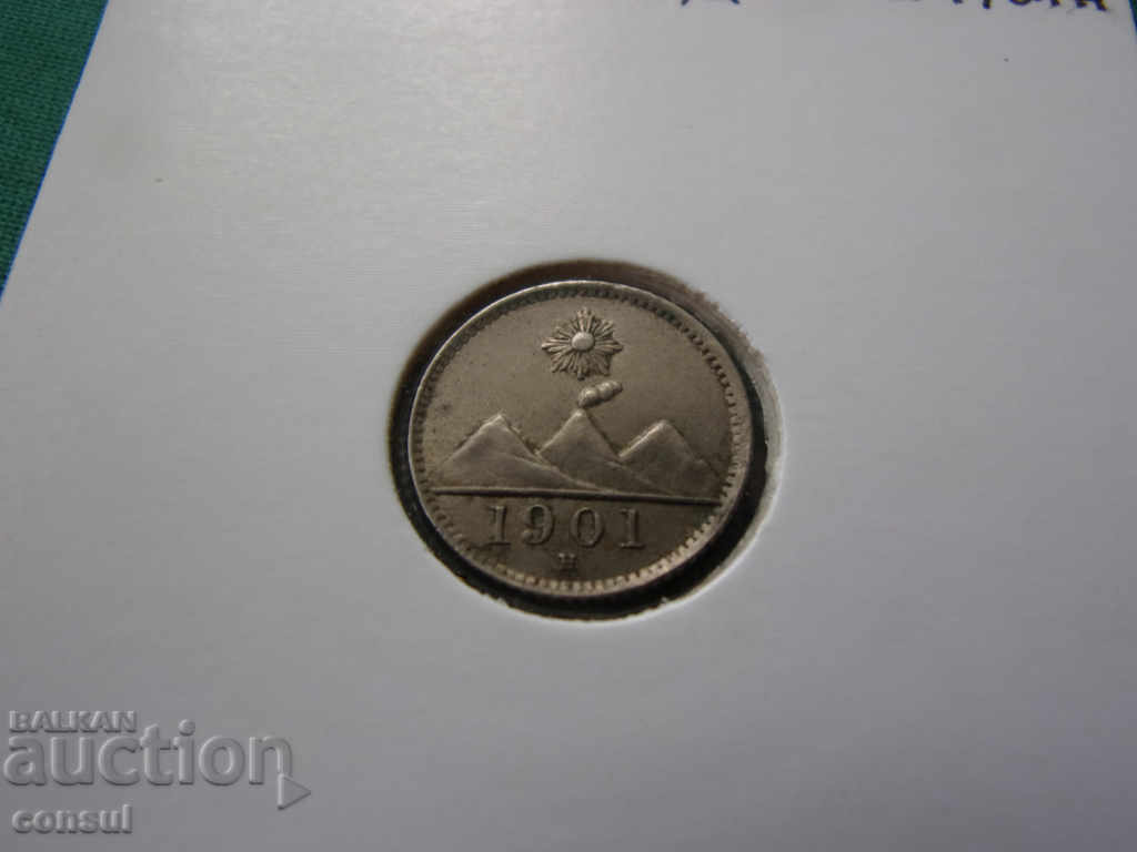 Guatemala ¼ Real 1901 Rare with price € 11.76 | 23.00 BGN