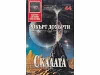 Nu pot traduce "Skalata" în română fără mai multe informații. Este un nume de perso