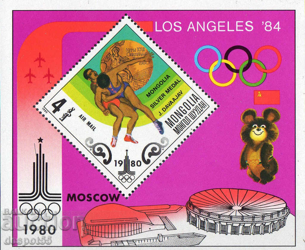 1980. Μογγολία. Χρυσός Ολυμπιονίκης, Μόσχα '80
