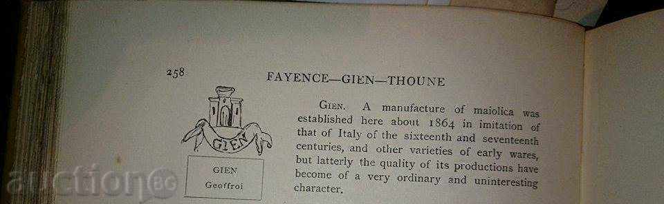 . OVER 150-YEAR CERAMIC PORCELAIN SOLAR MARKED RR - 7