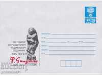 Пощенски плик с т. знак 120 лв. ок.1998 ПОЛ ГОГЕН 0282