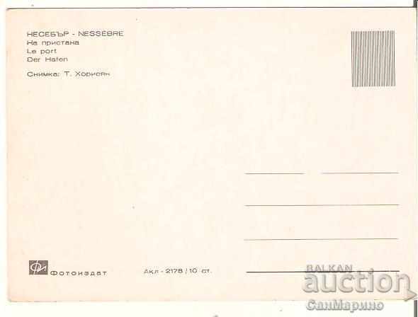 Map Bulgaria Nessebar The Port 19 * with price 0.80 BGN | € 0.41 Map Bulgaria Nessebar The Port 19 * with price 0.80 BGN | € 0.41