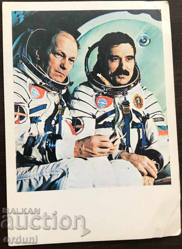 452 България първи български космонавт Георги Иванов 1979г.
