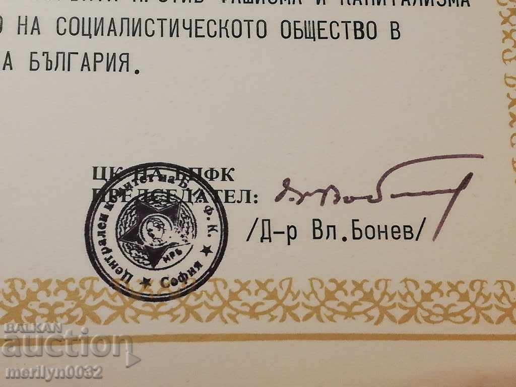 Delivery of Certificate of honor in a folder for General M.Sc. of the Ministry of Internal Affairs Radul Minchev