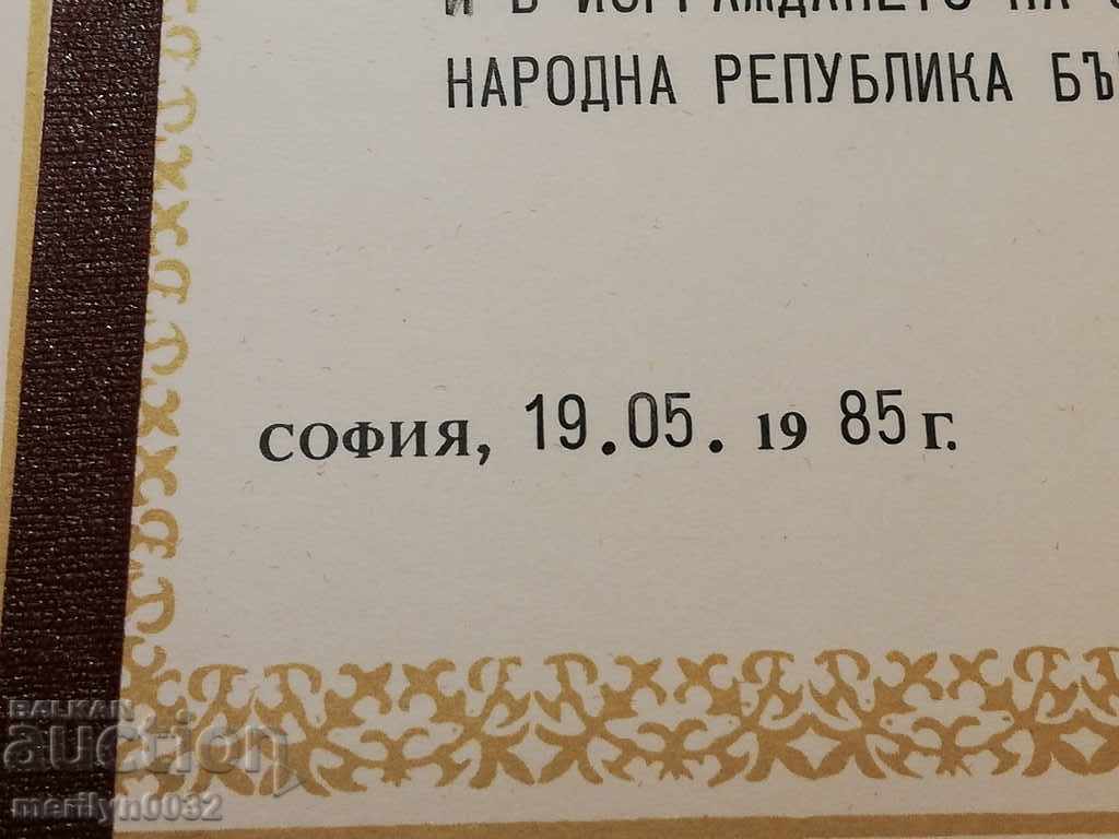 Certificate of honor in a folder for General M.Sc. of the Ministry of Internal Affairs Radul Minchev - 5