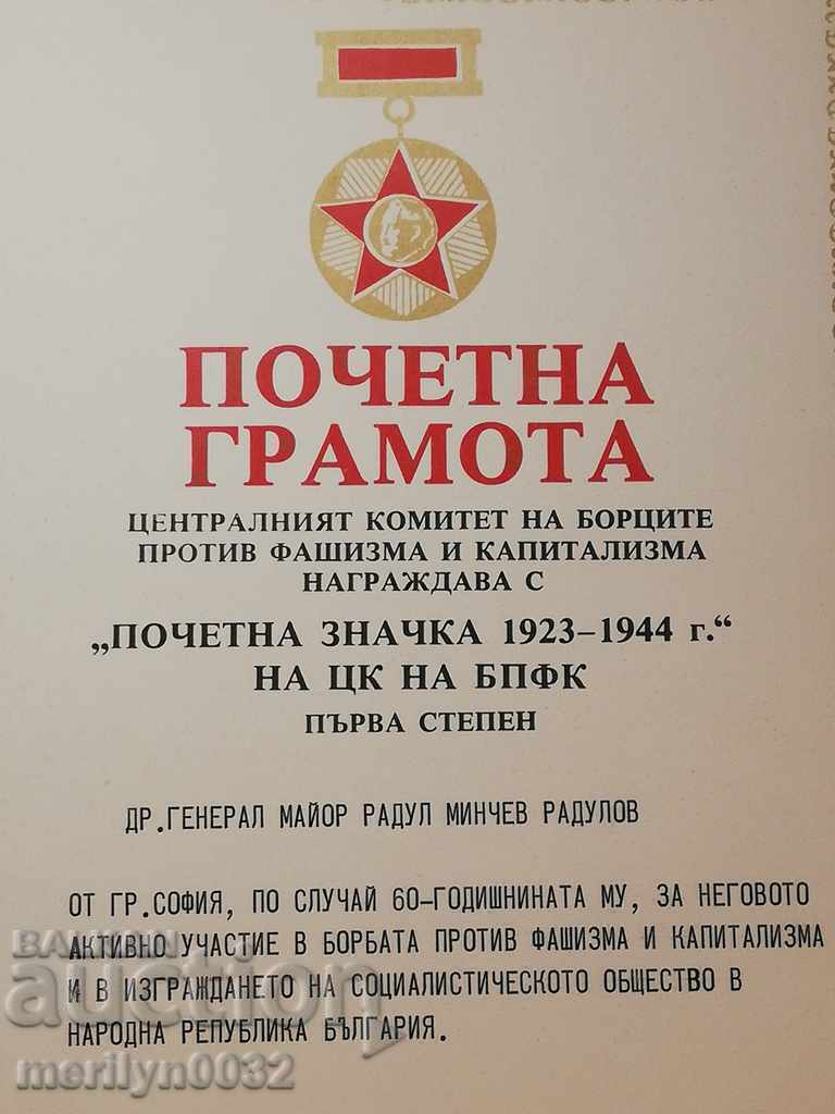 Certificate of honor in a folder for General M.Sc. of the Ministry of Internal Affairs Radul Minchev - 6