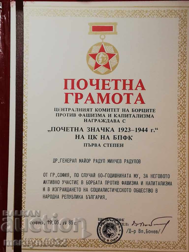 Certificate of honor in a folder for General M.Sc. of the Ministry of Internal Affairs Radul Minchev