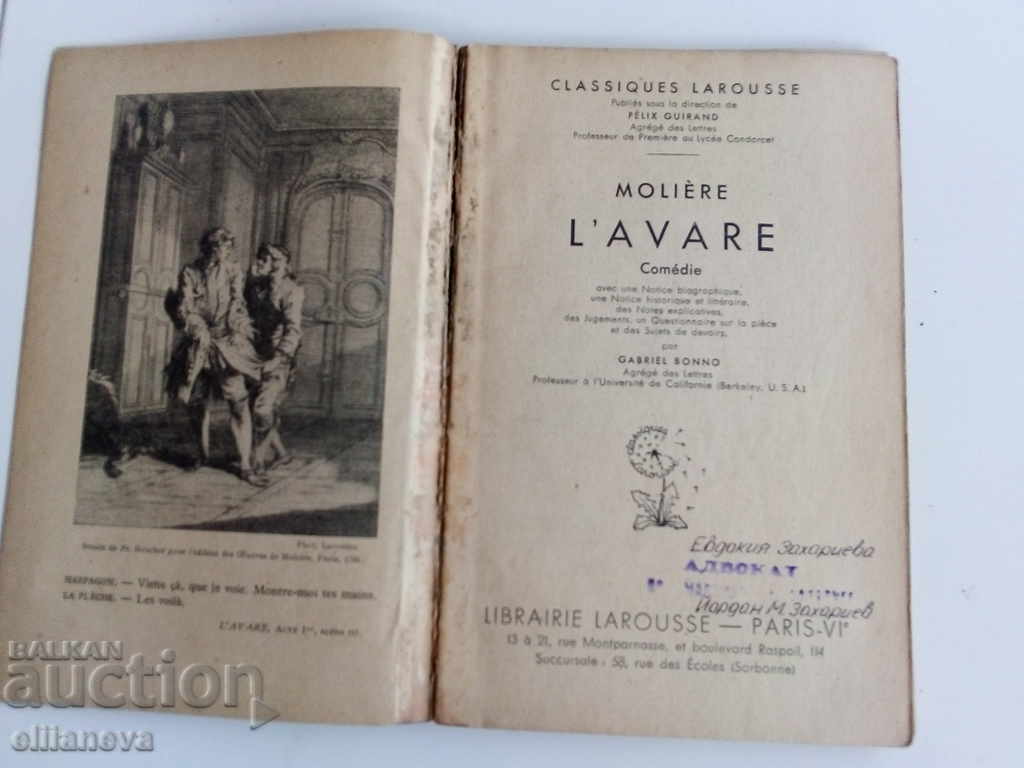 star kniga lavare moliere with price 5.00 BGN | € 2.56 star kniga lavare moliere with price 5.00 BGN | € 2.56