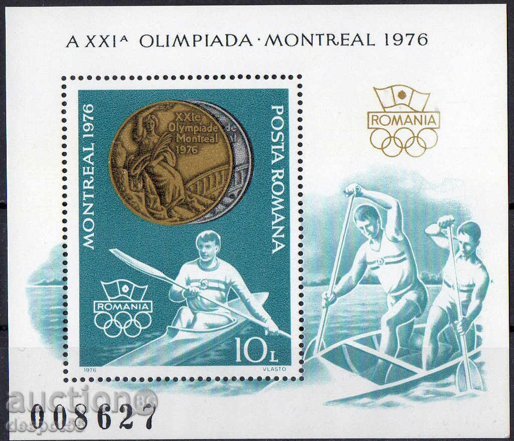 1976. Румъния. Летни Олимпийски игри, Монтреал. Блок.