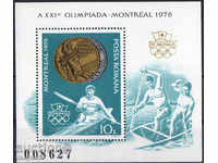 1976. Румъния. Летни Олимпийски игри, Монтреал. Блок.