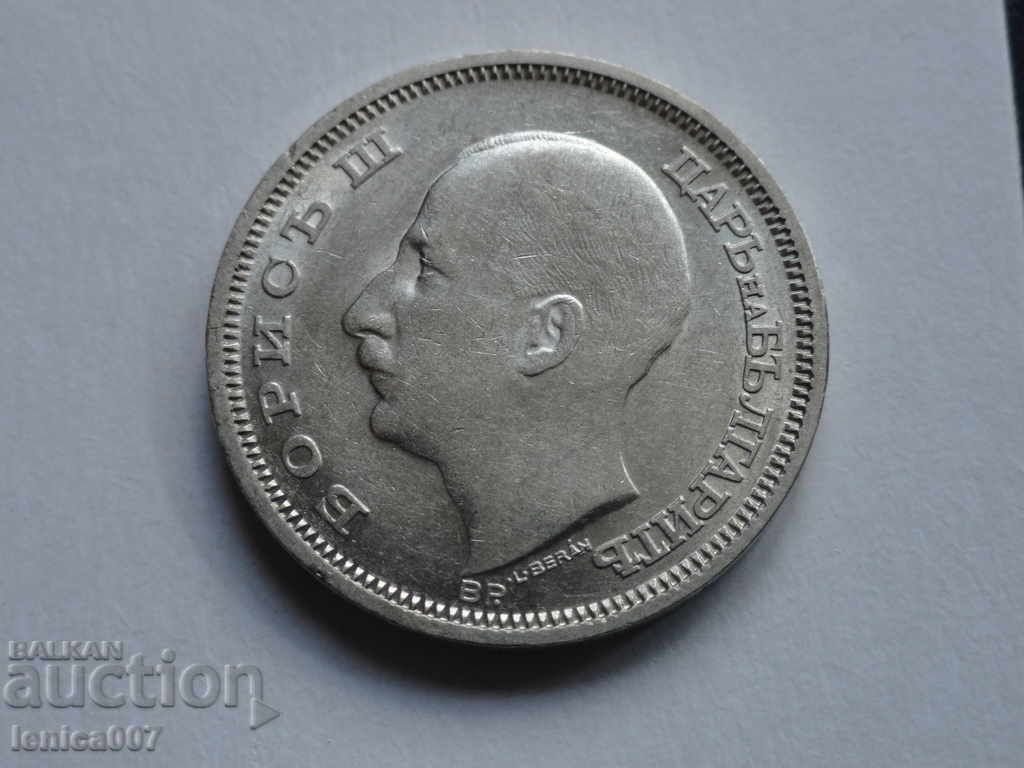 Bulgaria 1930 - 50 BGN AUNC with price 42.00 BGN | € 21.47 Bulgaria 1930 - 50 BGN AUNC with price 42.00 BGN | € 21.47