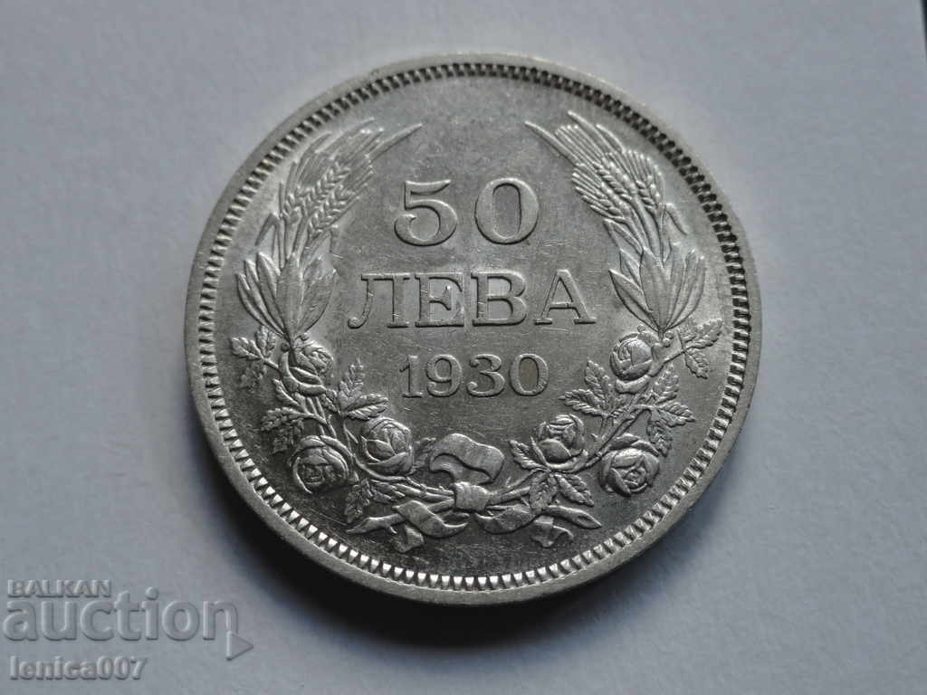 Auction Bulgaria 1930 - 50 BGN AUNC Auction Bulgaria 1930 - 50 BGN AUNC