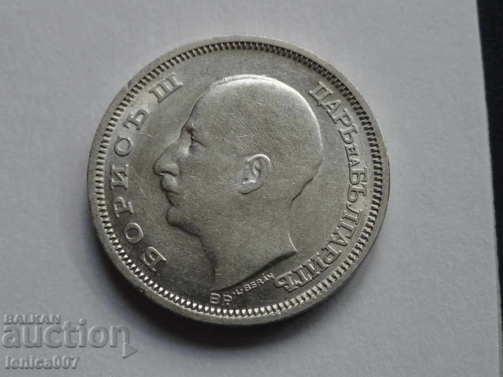 Delivery of Bulgaria 1930 - 50 BGN AUNC Delivery of Bulgaria 1930 - 50 BGN AUNC