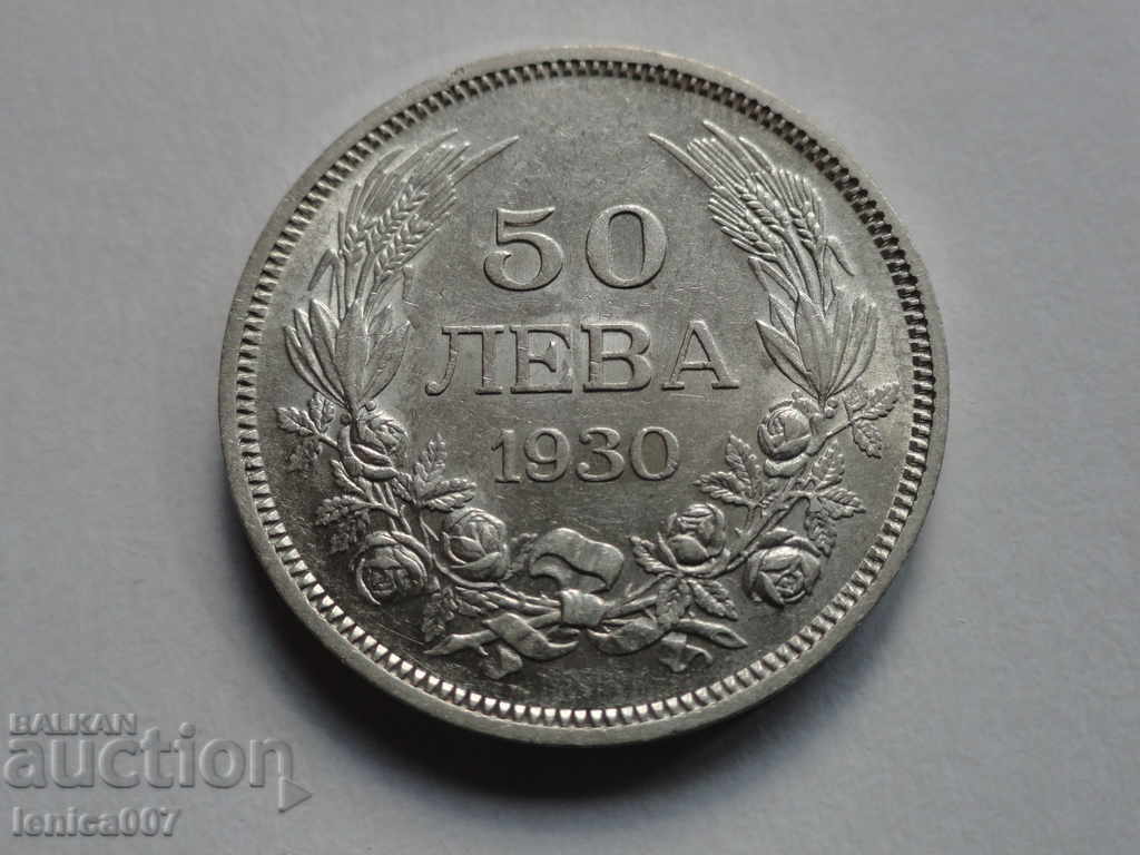 Bulgaria 1930 - 50 BGN AUNC - 5 Bulgaria 1930 - 50 BGN AUNC - 5