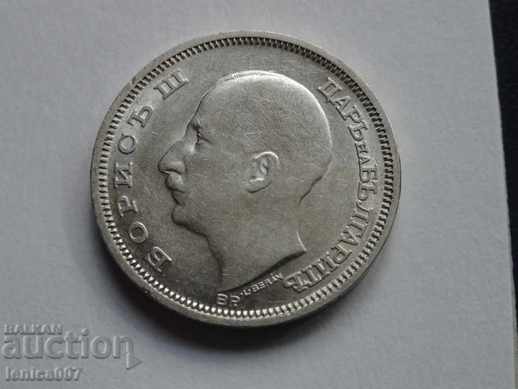 Bulgaria 1930 - 50 BGN AUNC - 6 Bulgaria 1930 - 50 BGN AUNC - 6