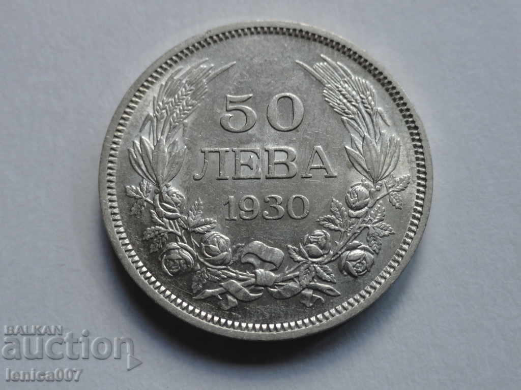 Bulgaria 1930 - 50 BGN AUNC Bulgaria 1930 - 50 BGN AUNC