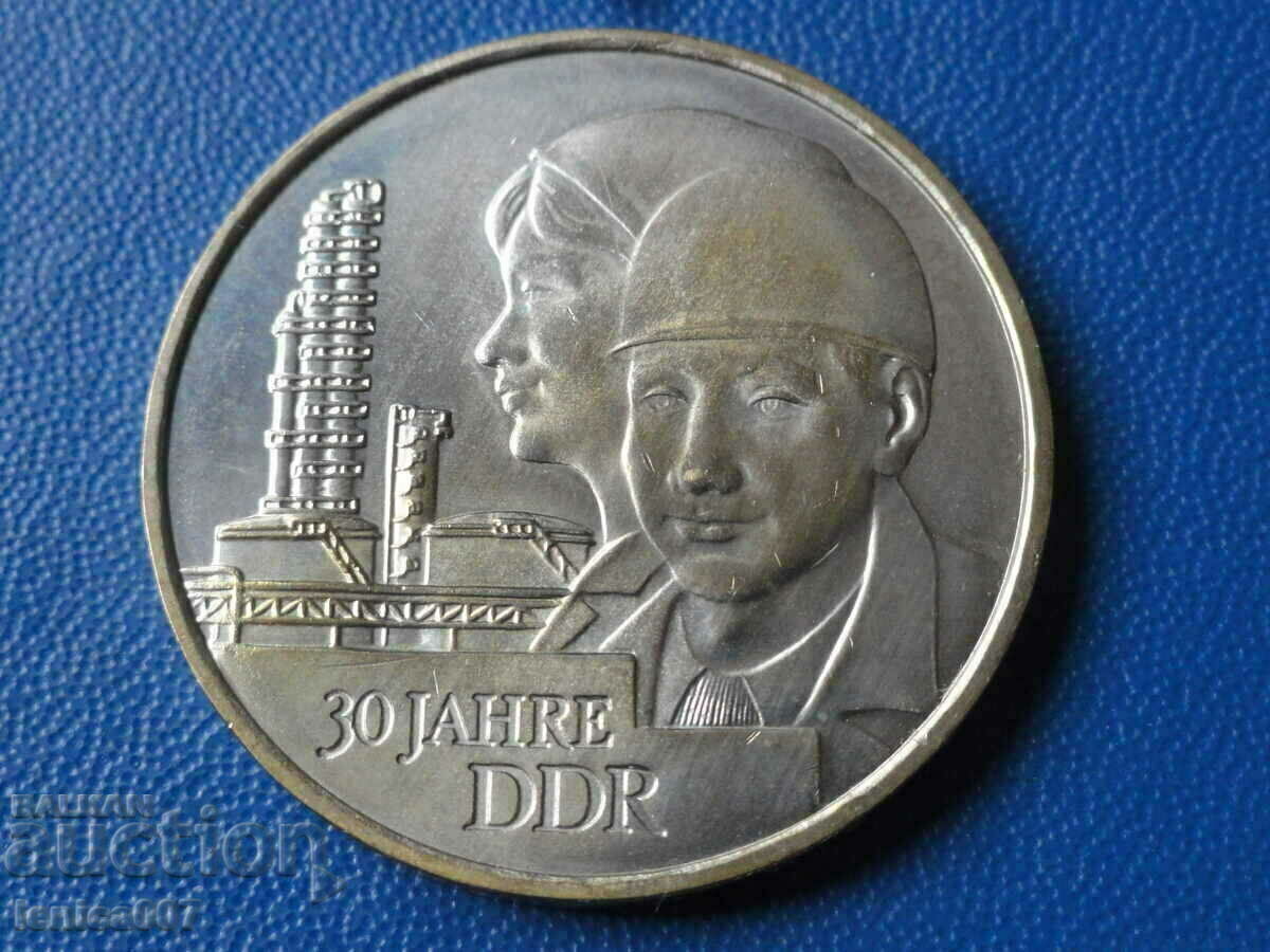 Auction Germany (GDR) 1979 - 20 brands '30 Jahre DDR ' Auction Germany (GDR) 1979 - 20 brands '30 Jahre DDR '