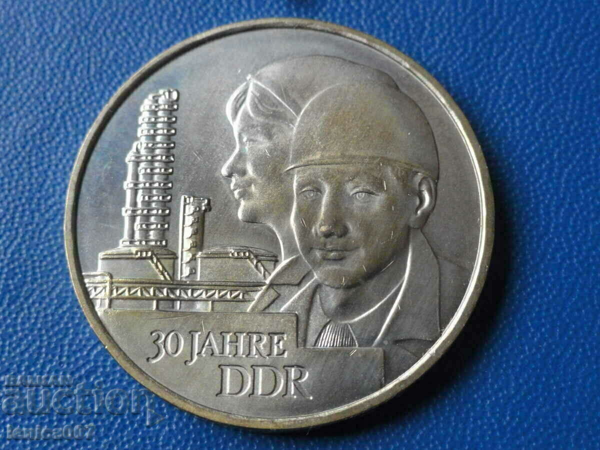 Germany (GDR) 1979 - 20 brands '30 Jahre DDR ' - 5 Germany (GDR) 1979 - 20 brands '30 Jahre DDR ' - 5