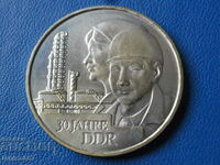Германия (ГДР) 1979г. - 20 марки ''30 Jahre DDR''