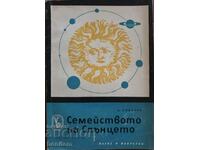 The Family of the Sun - B. Kovachev