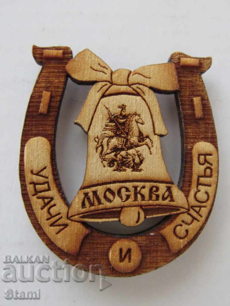 Authentic wooden magnet from Moscow, Russia-series-9