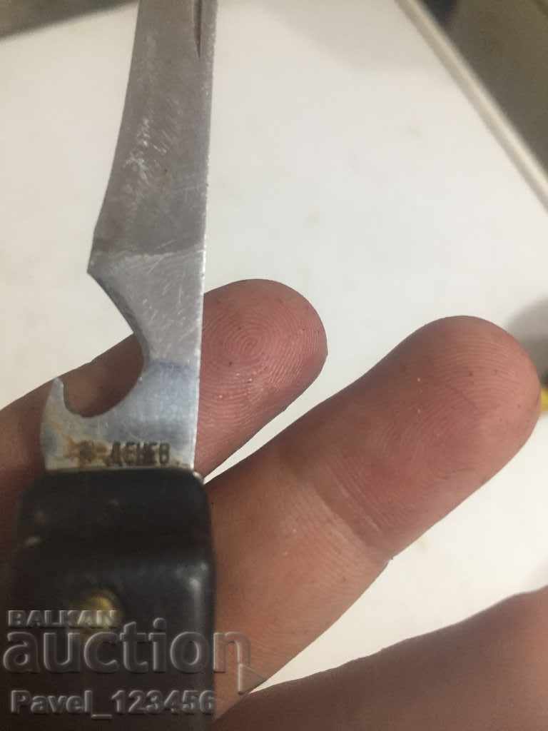 knife Denev with price 4.99 BGN | € 2.55 knife Denev with price 4.99 BGN | € 2.55
