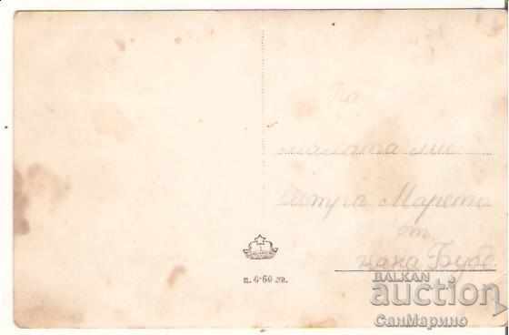 Map Bulgaria Sofia Boulevard "Ruski" 3 * with price 1.30 BGN | € 0.66 Map Bulgaria Sofia Boulevard "Ruski" 3 * with price 1.30 BGN | € 0.66