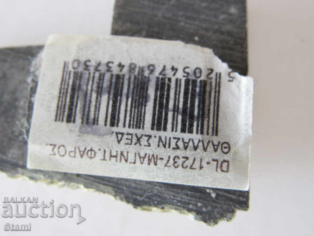 Delivery of Magnet from Greece-series-14 Delivery of Magnet from Greece-series-14