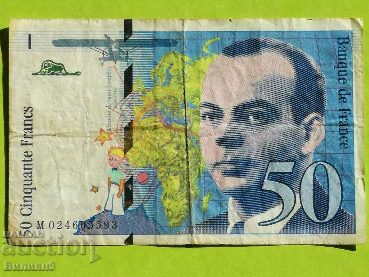 50 francs 1994 France