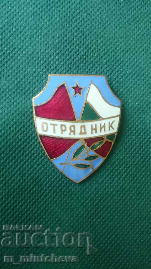 Breast badge "Otryadnik" - 2 pieces with price € 10.00 | 19.56 BGN Breast badge "Otryadnik" - 2 pieces with price € 10.00 | 19.56 BGN