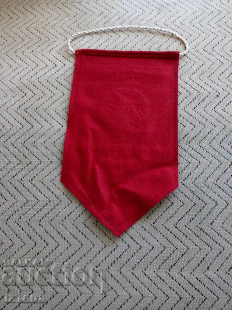 Old flag of G. Dimitrov, Tervel with price 12.00 BGN | € 6.14 Old flag of G. Dimitrov, Tervel with price 12.00 BGN | € 6.14