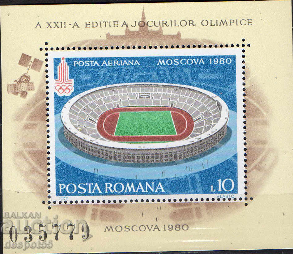 1979. Romania. Olympic Games - Moscow 1980, USSR + Block. with price 4.70 BGN | € 2.40 1979. Romania. Olympic Games - Moscow 1980, USSR + Block. with price 4.70 BGN | € 2.40