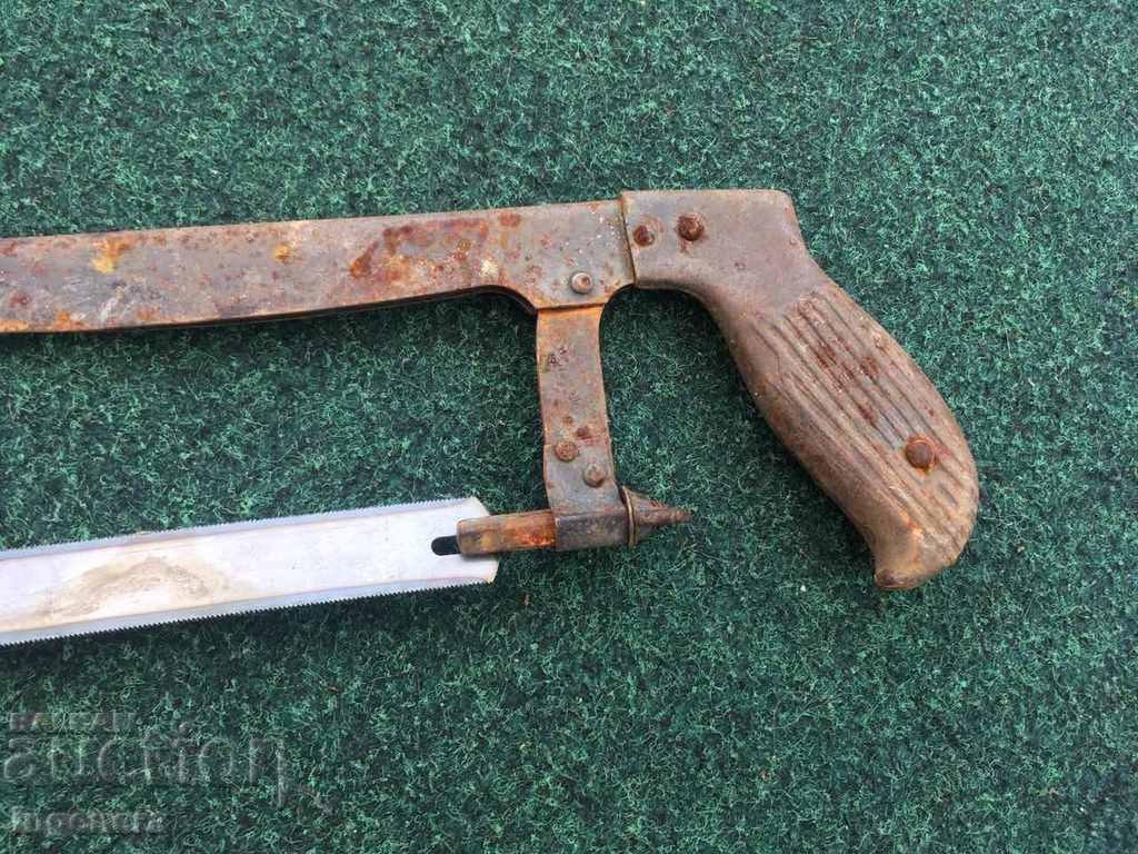 BUTTER OLD FULL OF METAL with price 19.00 BGN | € 9.71 BUTTER OLD FULL OF METAL with price 19.00 BGN | € 9.71