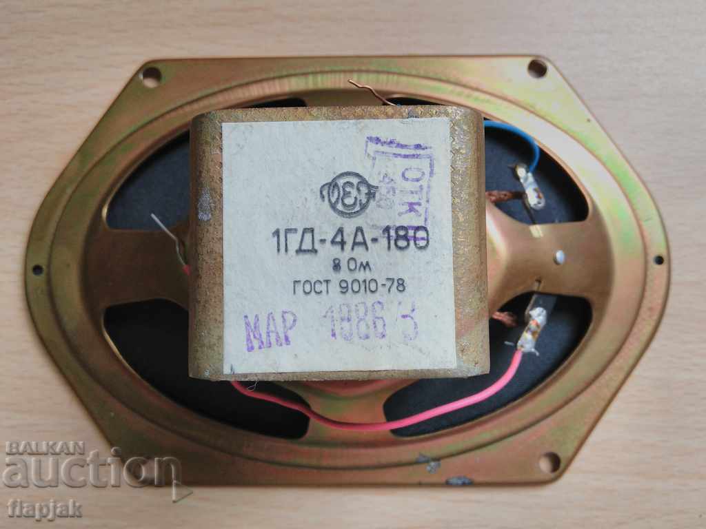 Auction  Do you speak