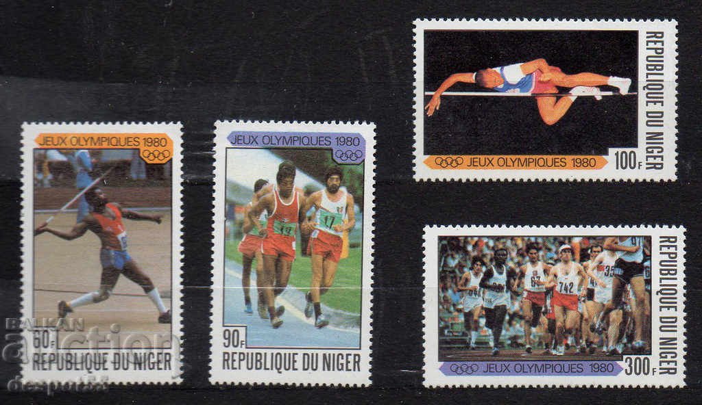 1980. Νίγηρας. Ολυμπιακοί Αγώνες - Μόσχα, ΕΣΣΔ.