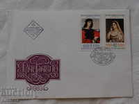 First-hand envelope 1983 FCD PK 4
