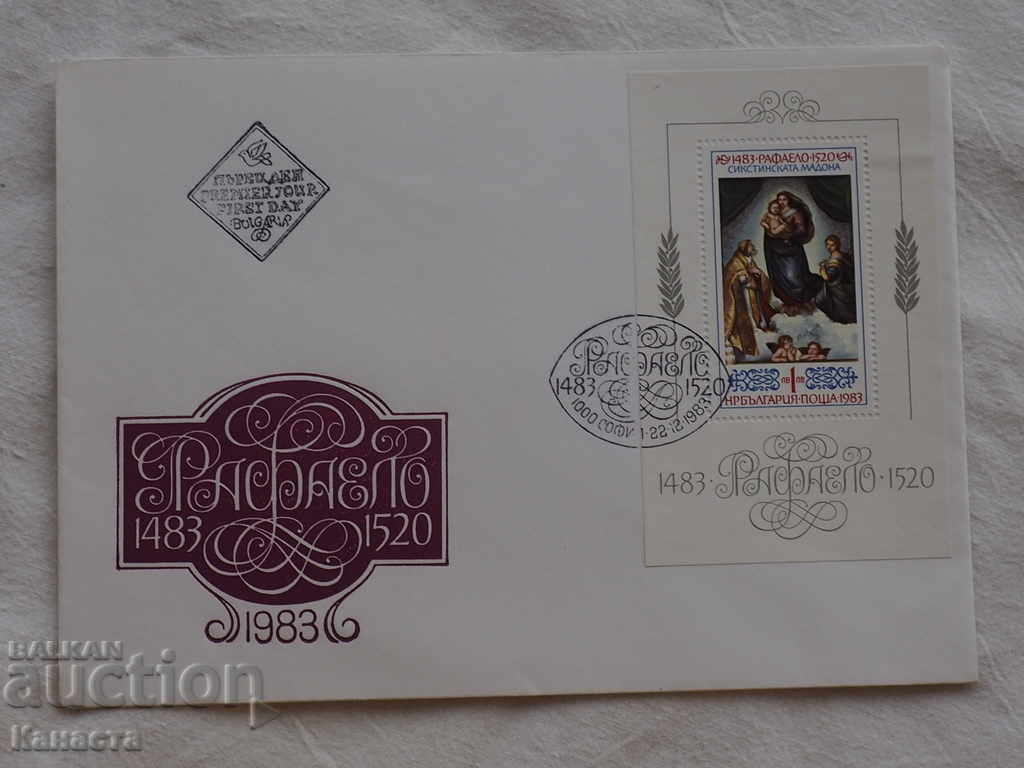 Първодневен пощенски плик  1983    FCD ПК 4