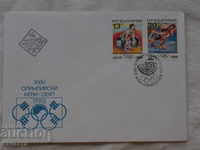 Първодневен пощенски плик  1988  FCD ПК 4