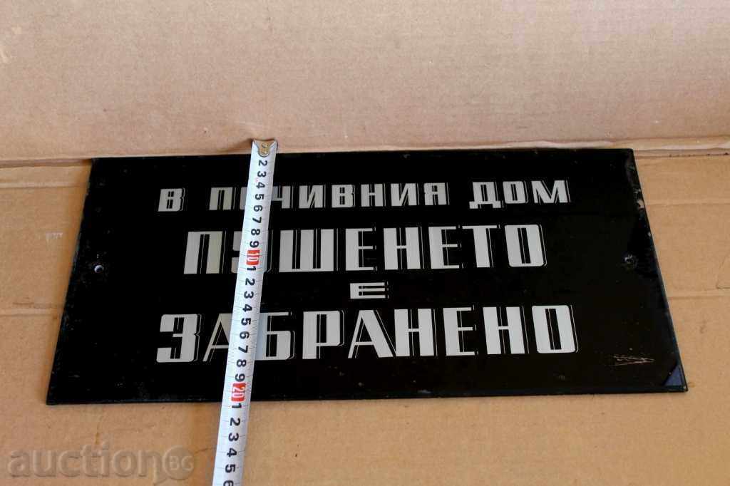 . В ПОЧИВНИЯ ДОМ ПУШЕНЕТО ЗАБРАНЕНО СТЪКЛЕНА ТАБЕЛА ГОЛЯМА с цена € 25.00 | 48.90 лв.