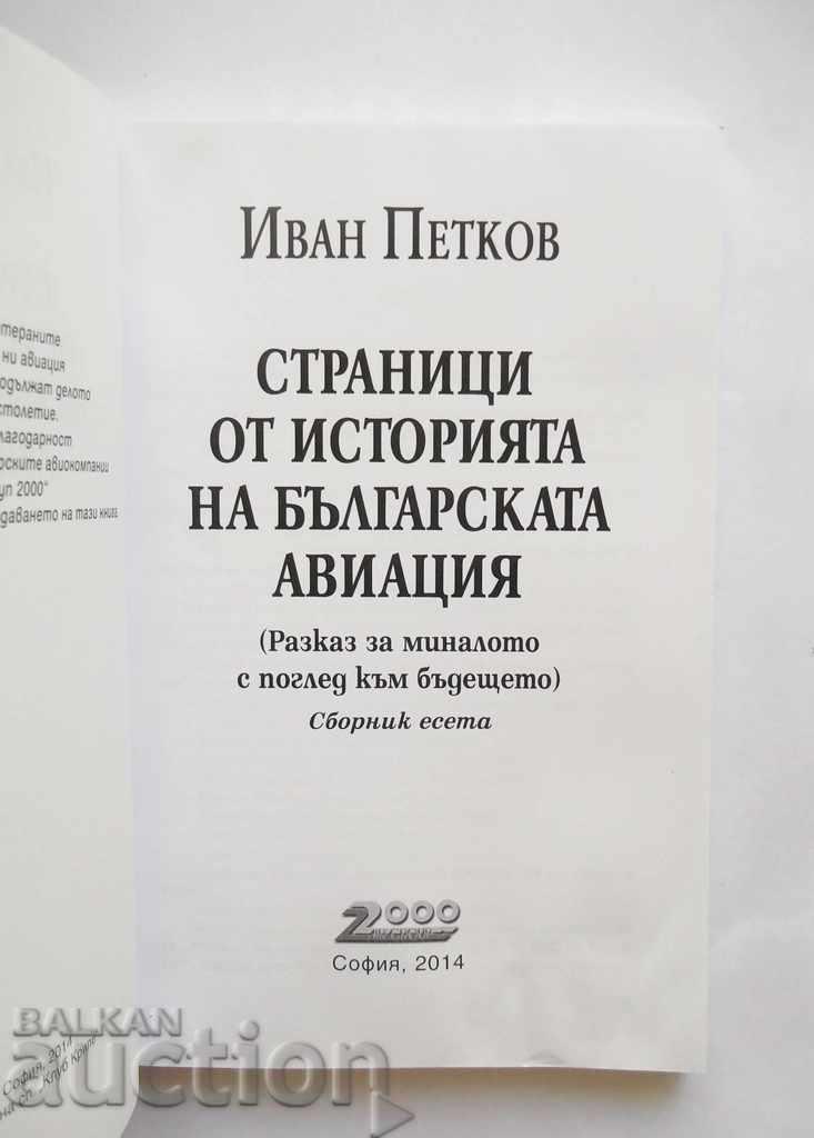 Pages from the History of Bulgarian Aviation I. Petkov 2014 with price 15.00 BGN | € 7.67 Pages from the History of Bulgarian Aviation I. Petkov 2014 with price 15.00 BGN | € 7.67
