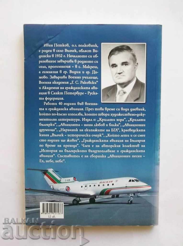 Pages from the History of Bulgarian Aviation I. Petkov 2014 - 7 Pages from the History of Bulgarian Aviation I. Petkov 2014 - 7
