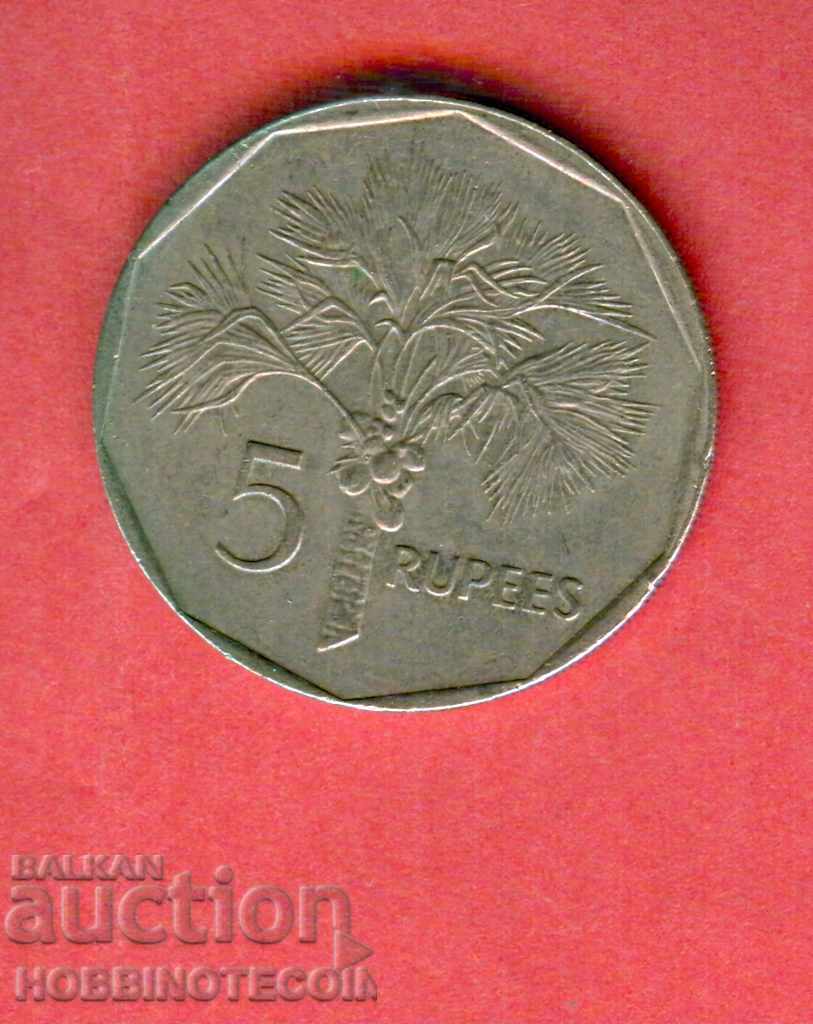 SEYCHELLES 5 Rupees issue 2007 with price 1.94 BGN | € 0.99