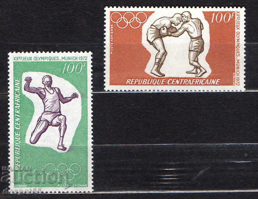 1972. ЦАР. Олимпийски игри - Мюнхен, Германия.